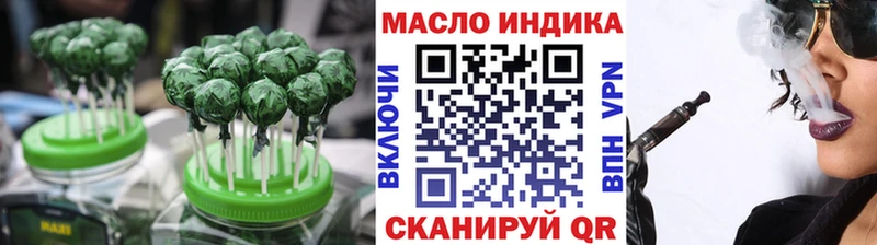 блэк спрут ссылки  Лагань  Canna-Cookies конопля 