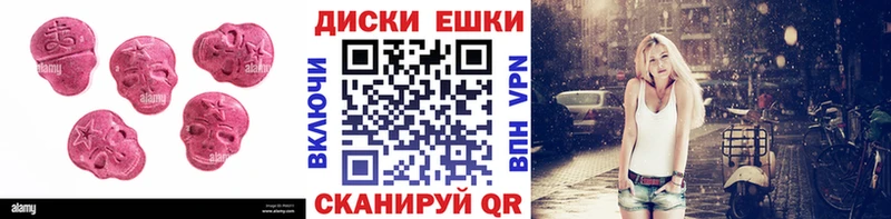 где найти   Лагань  Ecstasy MDMA 