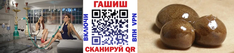 ГАШ Ice-O-Lator  гидра ссылка  darknet какой сайт  Лагань 