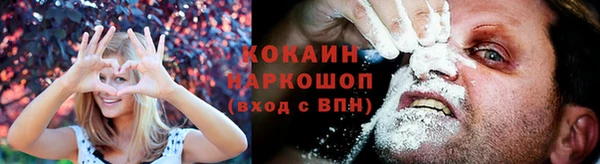 кристаллы Баксан