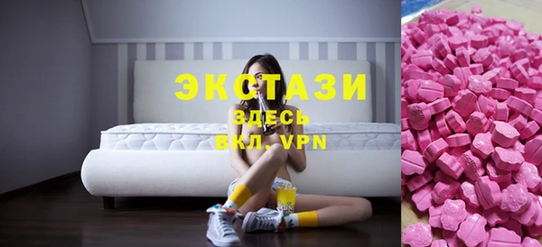 трава Балабаново