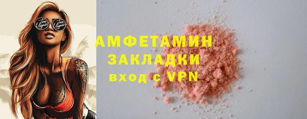 спайс Новодвинск