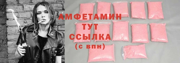 ПСИЛОЦИБИНОВЫЕ ГРИБЫ Новокубанск