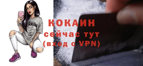 трава Балабаново
