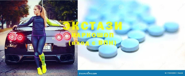 трава Балабаново