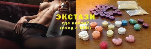трава Балабаново