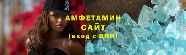 круглые Новозыбков