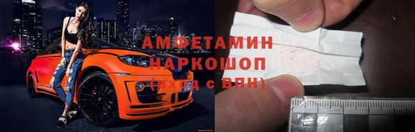 марихуана Балахна