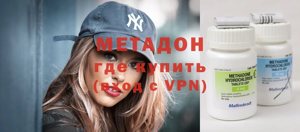 кристаллы Баксан