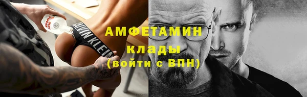 трава Балабаново