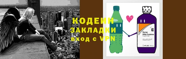марихуана Балахна