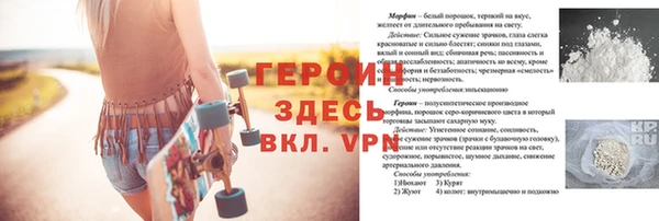 марихуана Балахна