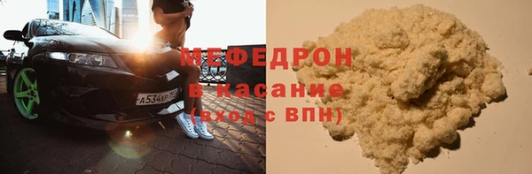 трава Балабаново