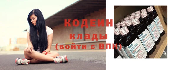 кристаллы Баксан