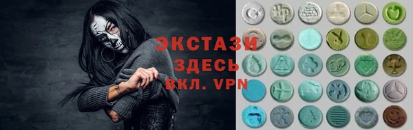 кристаллы Баксан