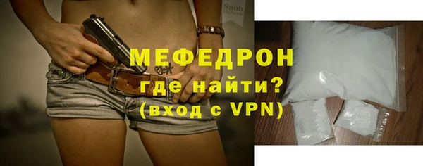 трава Балабаново