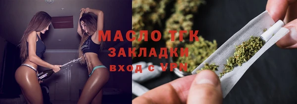 марихуана Балахна