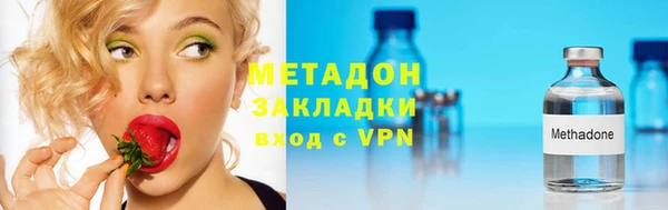 марихуана Балахна