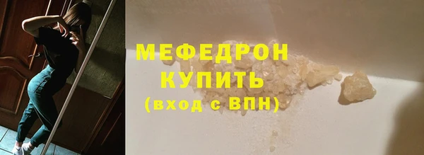 трава Балабаново