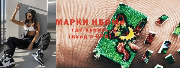 марихуана Балахна