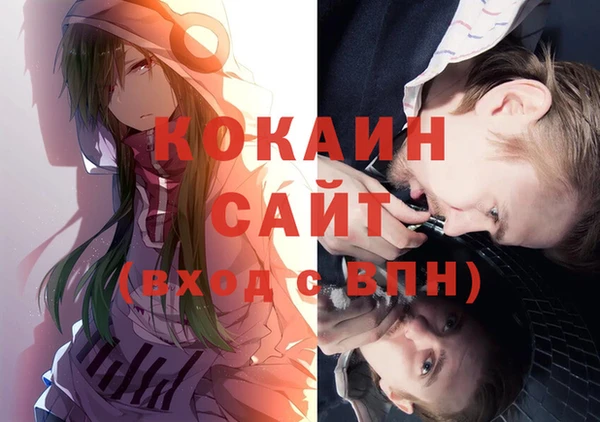кристаллы Баксан