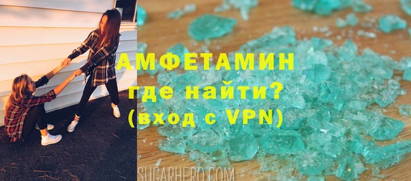 кристаллы Баксан