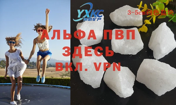 кристаллы Баксан