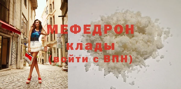 кристаллы Баксан