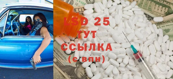 трава Балабаново