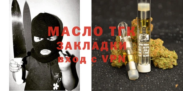 трава Балабаново