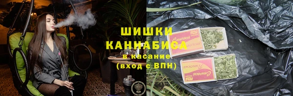 кристаллы Баксан