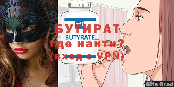 марихуана Балахна