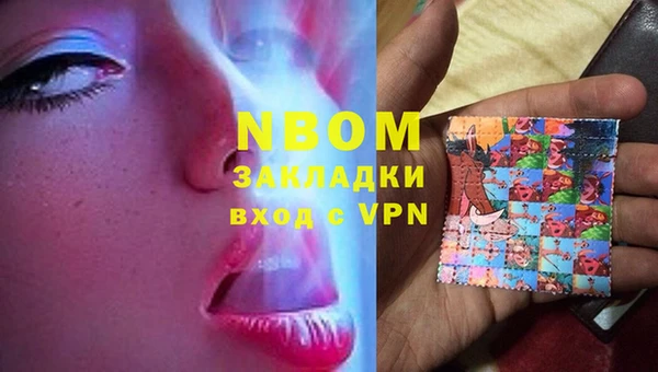 ПСИЛОЦИБИНОВЫЕ ГРИБЫ Новокубанск