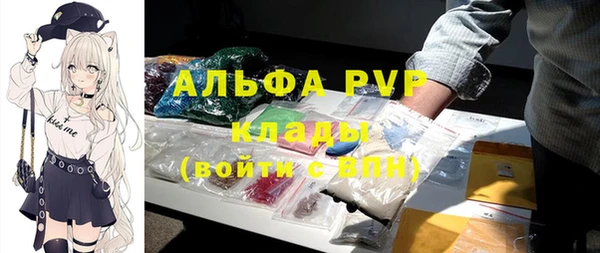 трава Балабаново