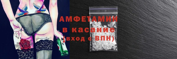 марихуана Балахна