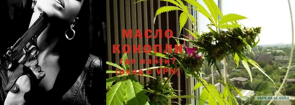 марихуана Балахна