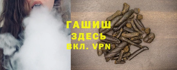кристаллы Баксан