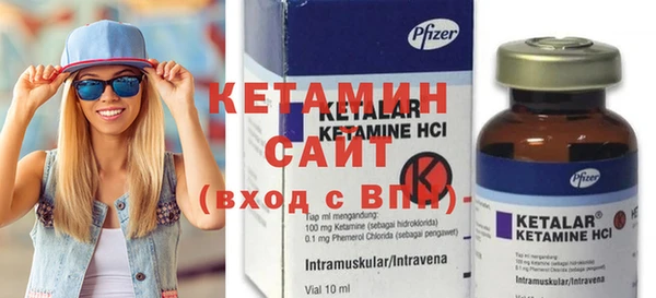 спайс Новодвинск
