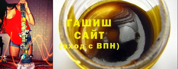 кристаллы Баксан
