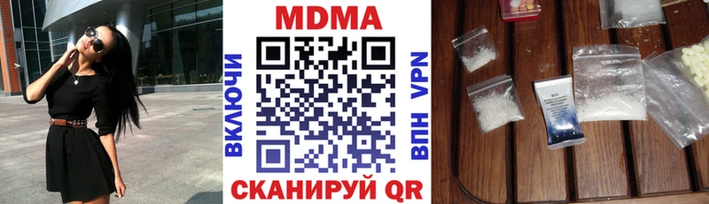 МДМА VHQ  Лагань 