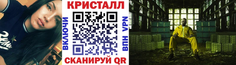 Первитин Декстрометамфетамин 99.9%  купить наркотик  Лагань 