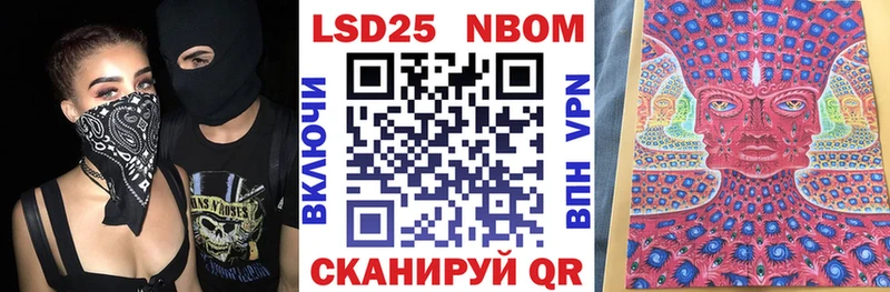 Наркотические марки 1,5мг  Лагань 