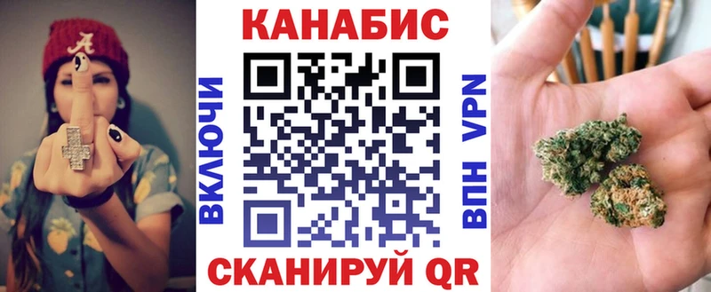 МАРИХУАНА план  OMG рабочий сайт  Лагань  продажа наркотиков 